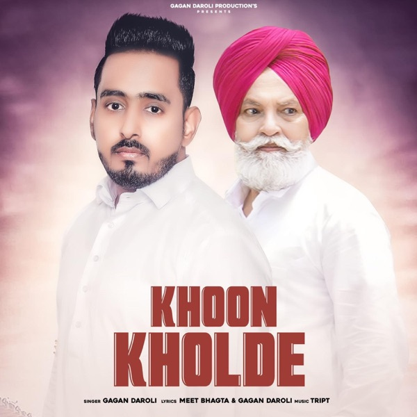 Khoon Kholde