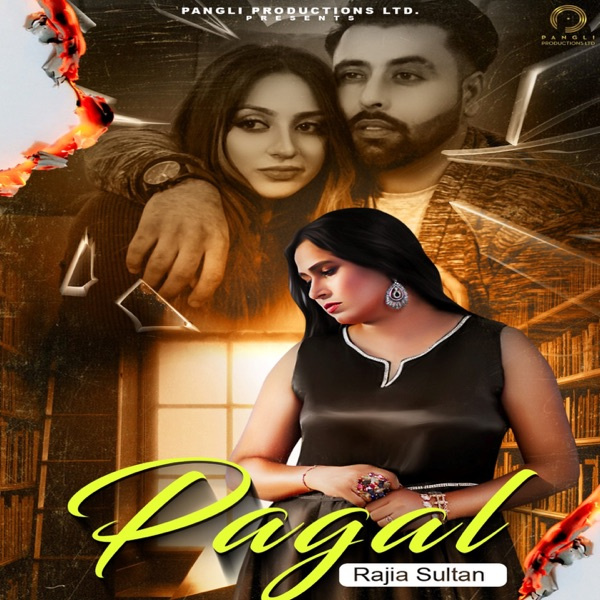 Pagal