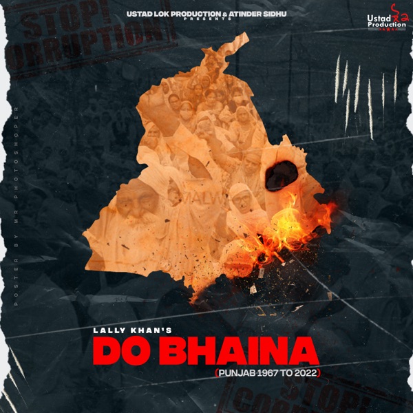 Do Bhaina (Punjab 1967 To 2022)