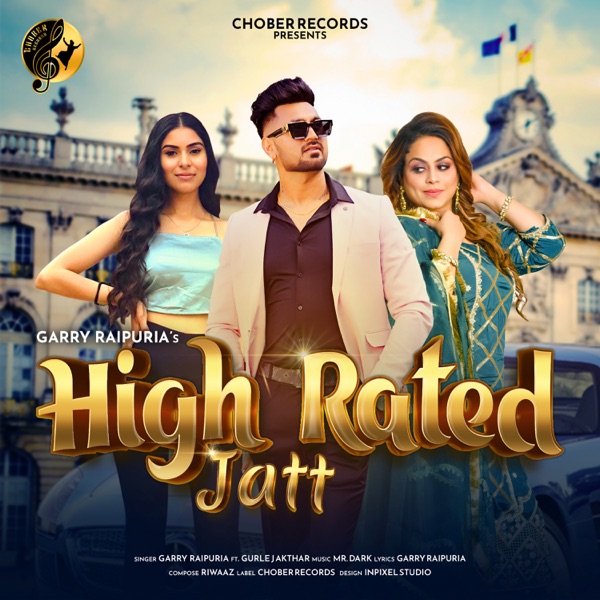 High Rated