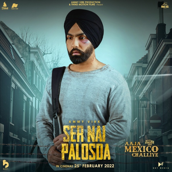 Ser Nai Palosda (Aaja Mexico Challiye)