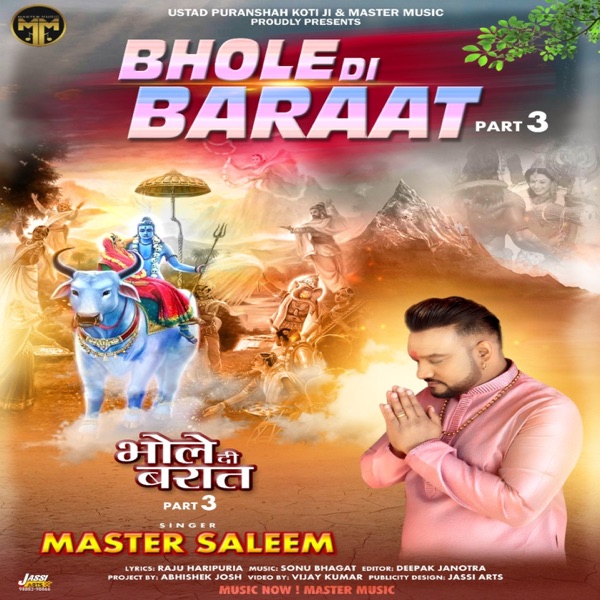 Bhole Di Baraat 3