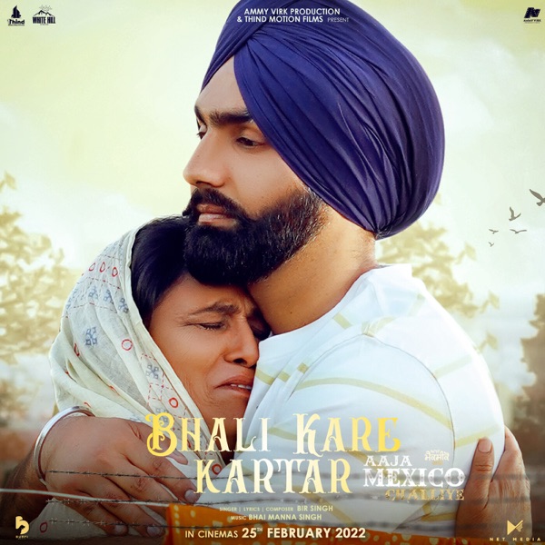 Bhali Kare Kartar (Aaja Mexico Challiye)