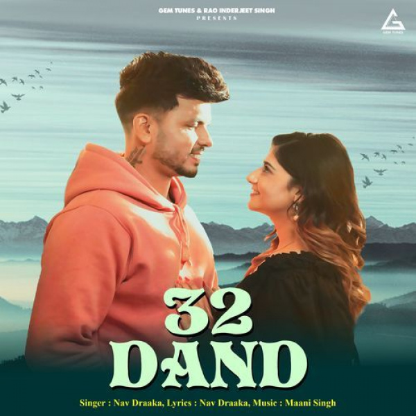 32 Dand