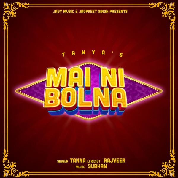 Mai Ni Bolna