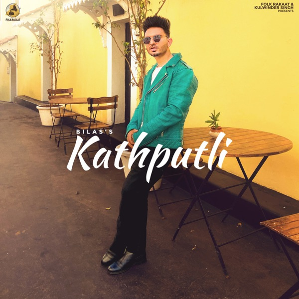 Kathputli