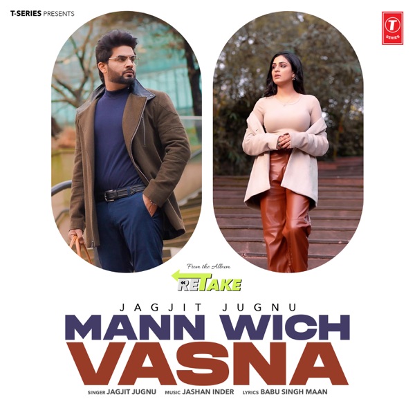 Mann Wich Vasna (Retake)