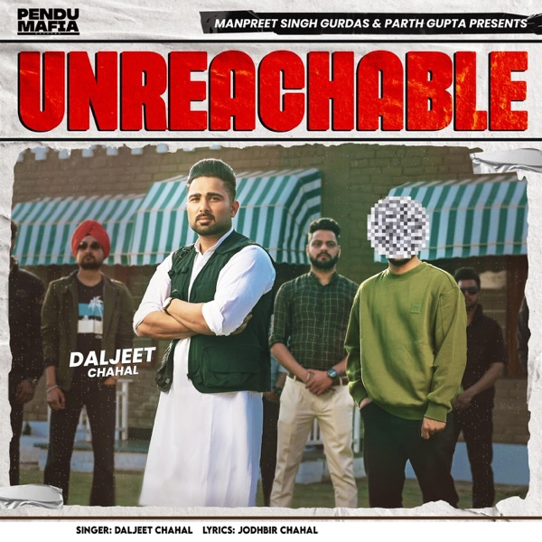 Unreachable