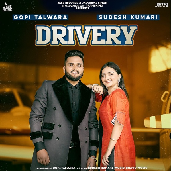 Drivery