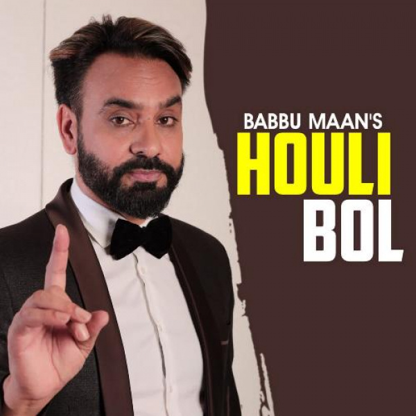 Houli Bol