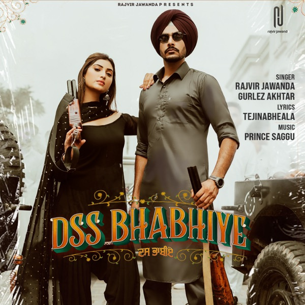 Dss Bhabhiye