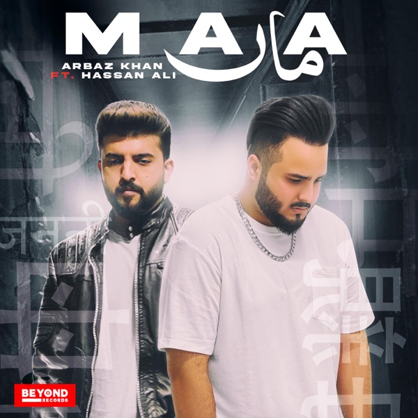Maa
