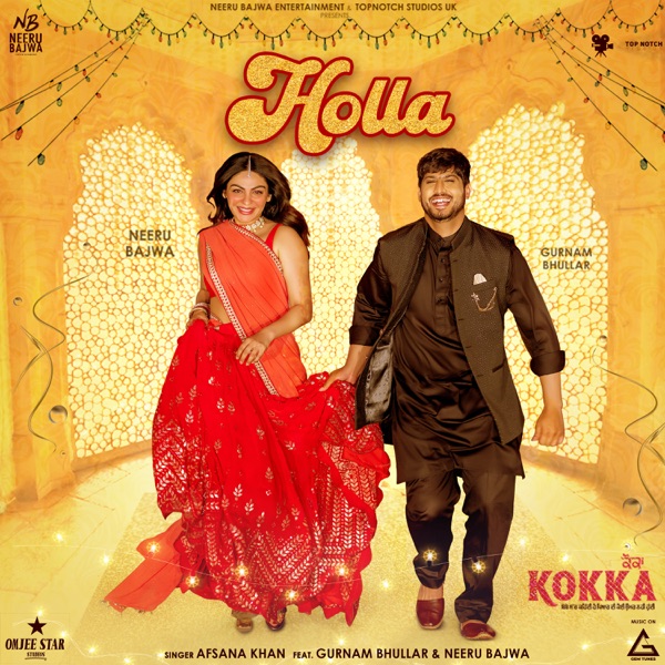Holla (Kokka)