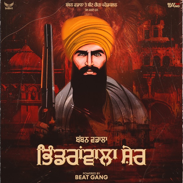 Bhindranwala Sher