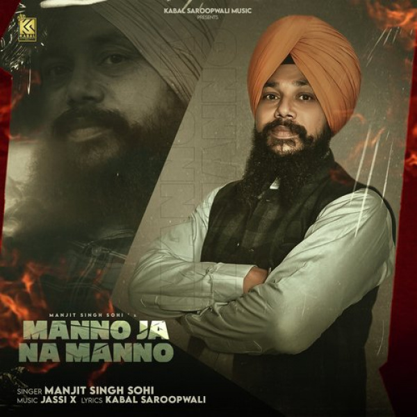 Manno Ja Na Manno