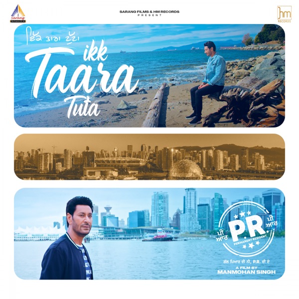 Ikk Taara Tuta (P.R)