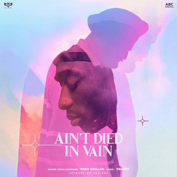 Aint Died In Vain