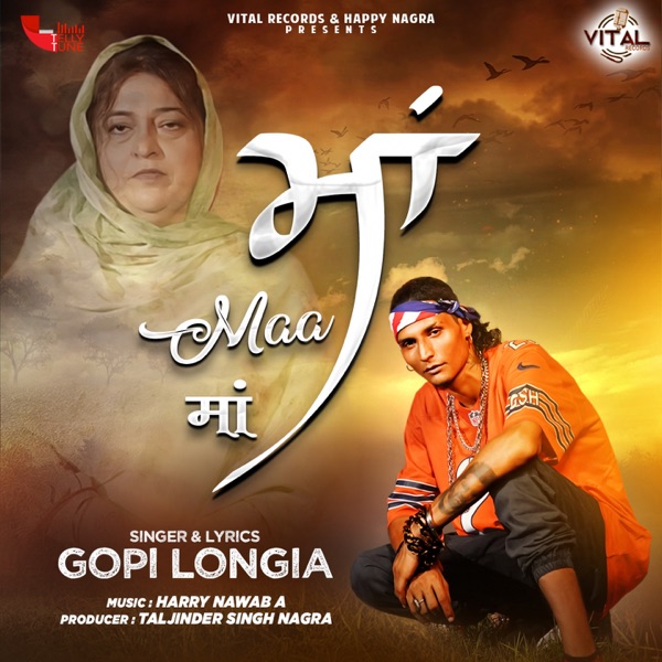 Maa