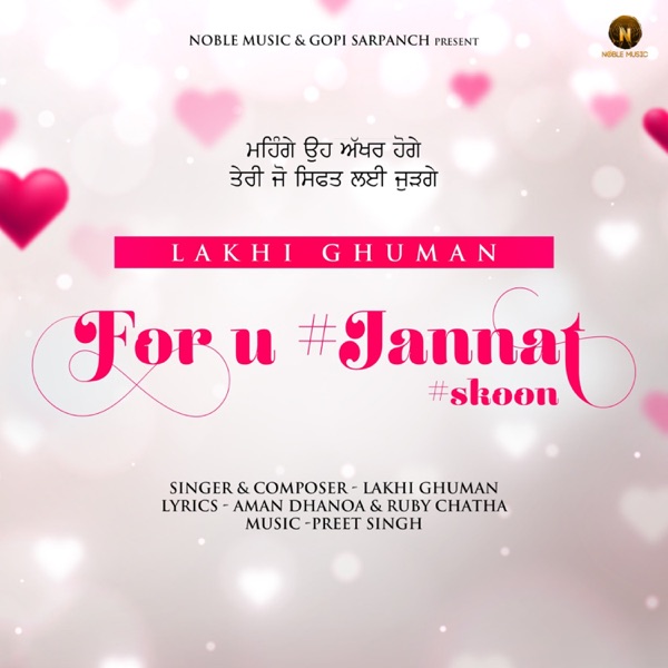 For U Jannat Skoon