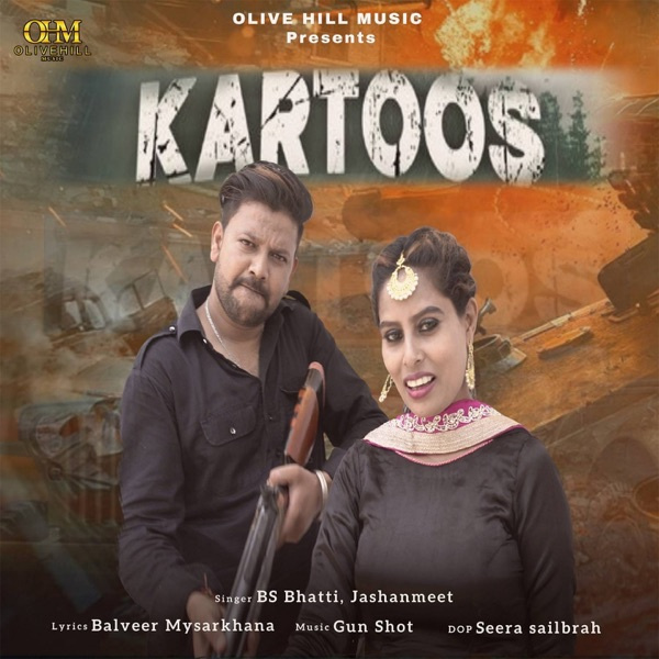 Kartoos