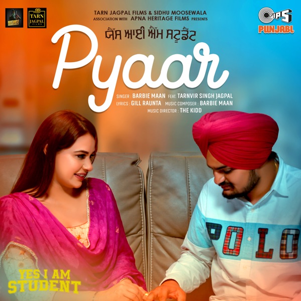 Pyaar