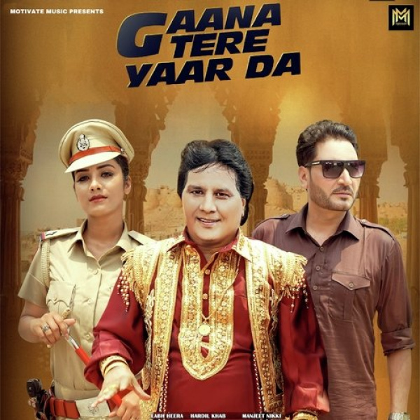 Gaana Tere Yaar Da