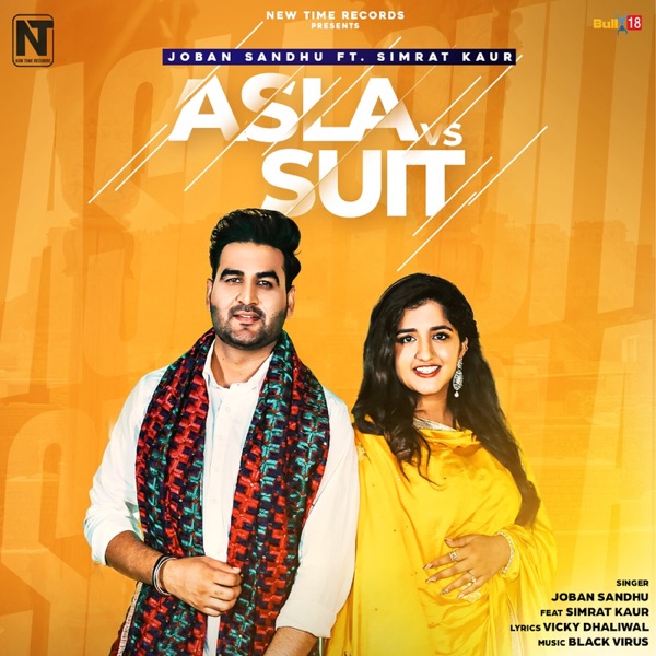 Asla vs Suit