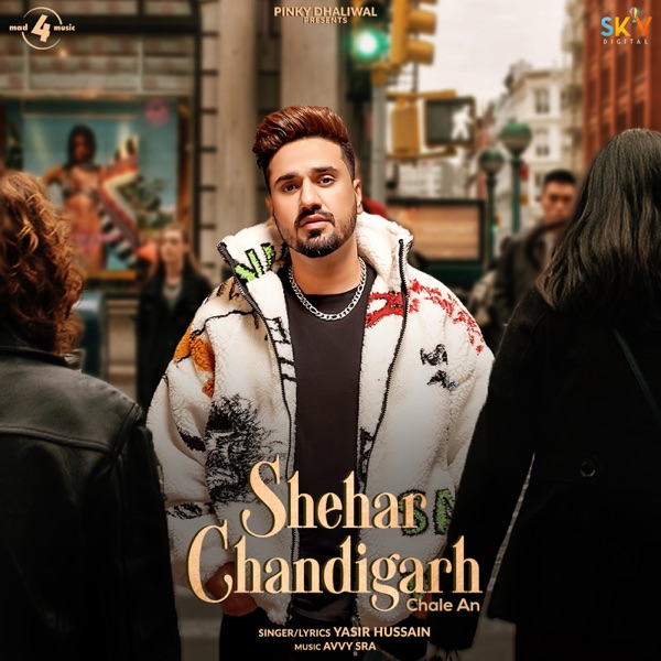 Shehar Chandigarh Chale An