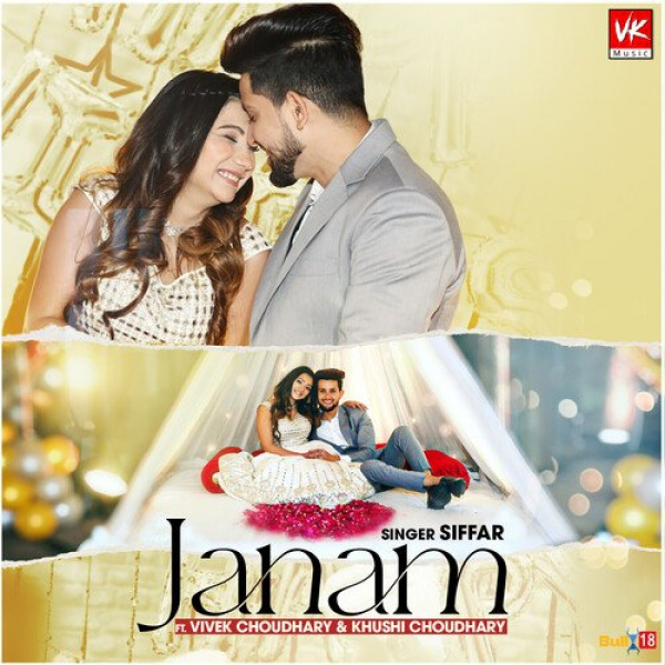 Janam
