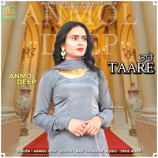 Taare
