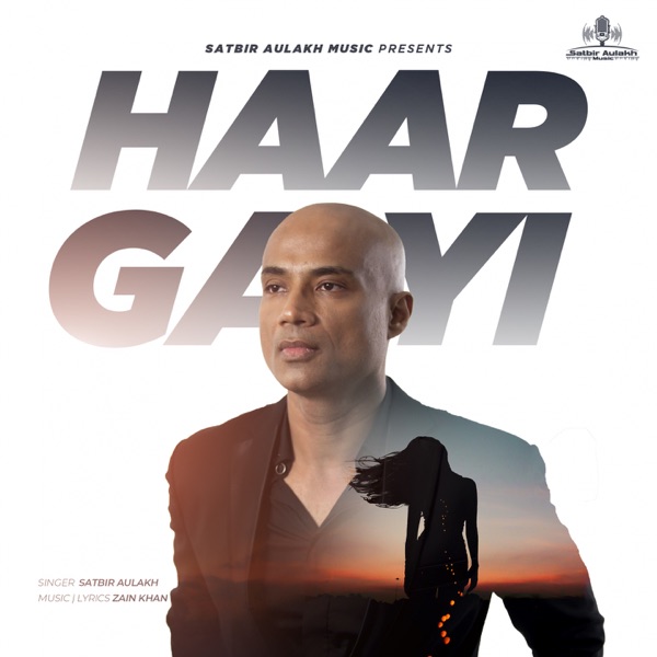 Haar Gayi