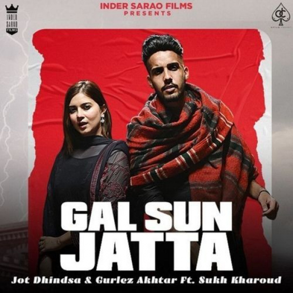 Gal Sun Jatta