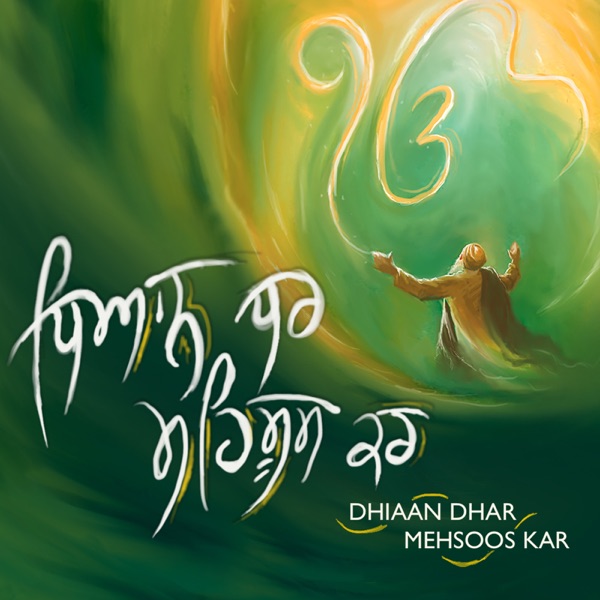 Dhiaan Dhar
