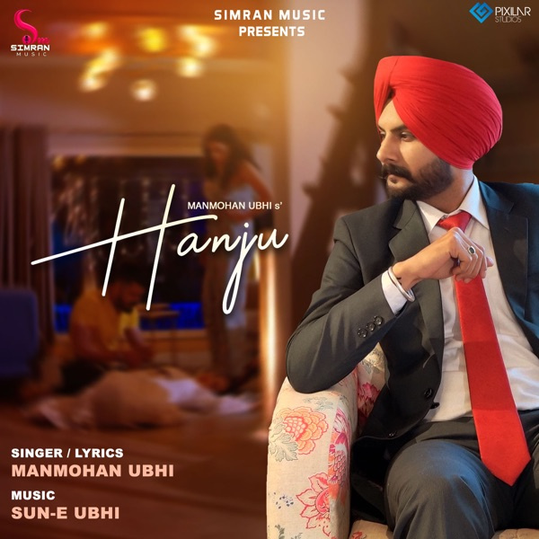 Hanju