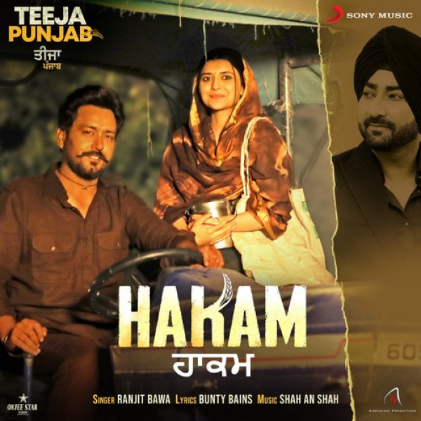 Hakam (From Teeja Punjab)