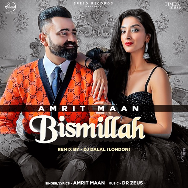 Bismillah (Remix)