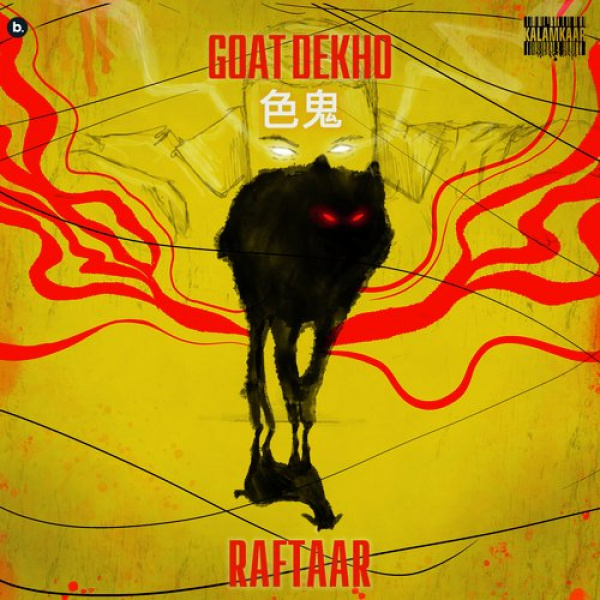 Goat Dekho