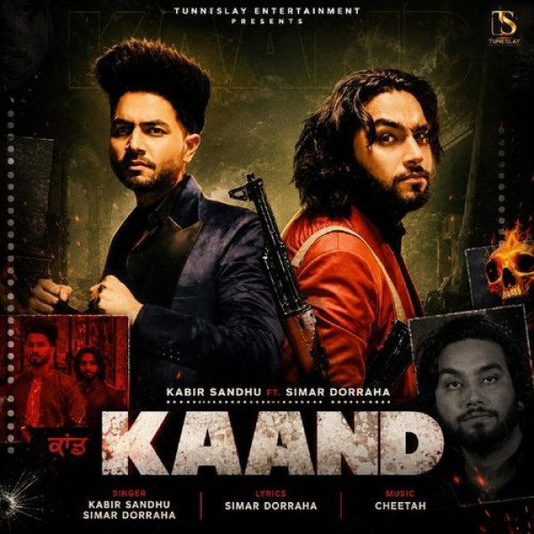 Kaand