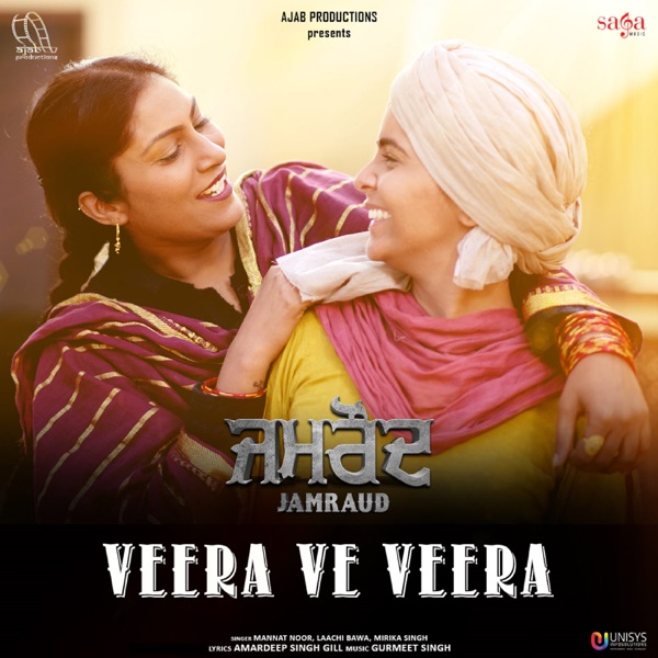 Veera Ve Veera (Jamraud)