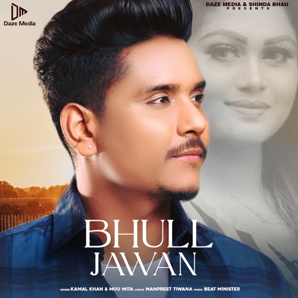 Bhull Jawan (Yaarian Dildariyan)