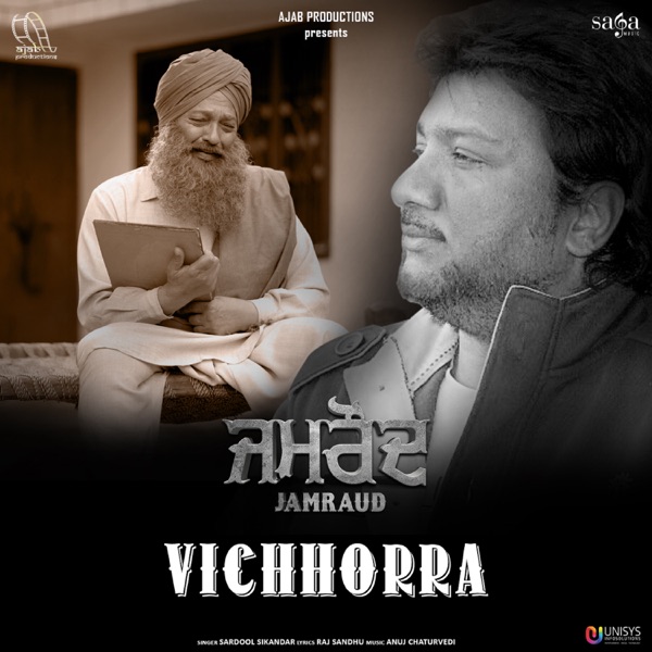 Vichhorra (Jamraud)