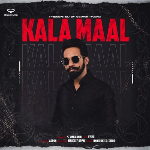 Kala Maal