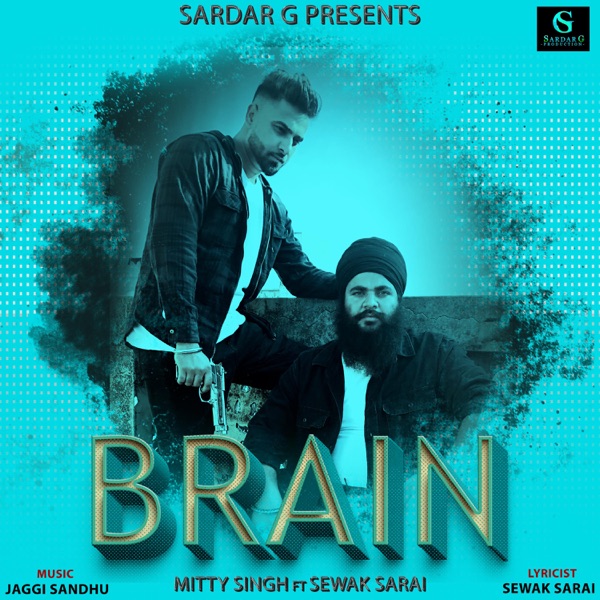 Brain