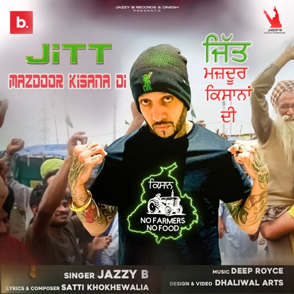 Jitt