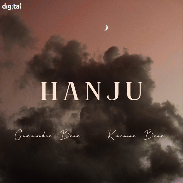 Hanju