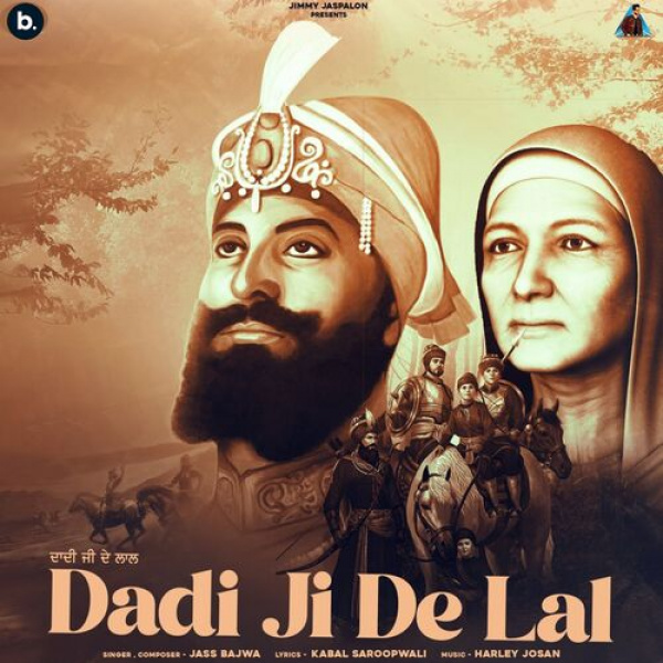 Dadi ji De Lal