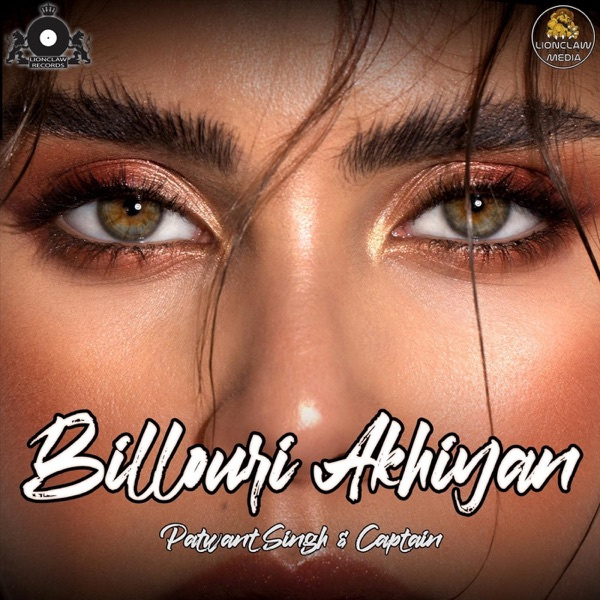 Billouri Akhiyan