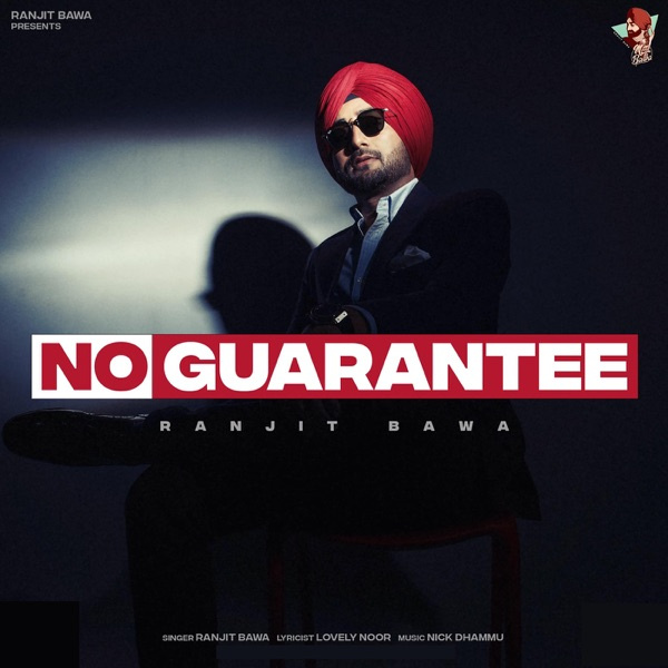 No Guarantee