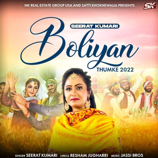 Boliyan (Thumke 2022)
