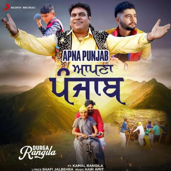 Apna Punjab